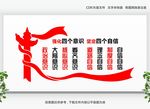 党建背景墙