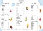 ai  矢量菜单