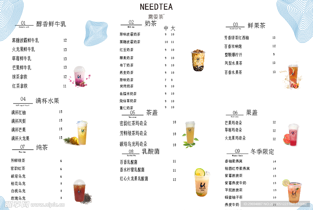 ai  矢量菜单