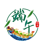 端午节粽子插画卡通海报素材