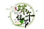 端午节粽子古风主题字体海报素材