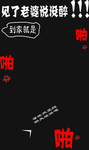 艺术字