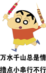 漫画人物插画合层