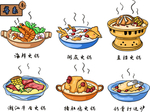 漫画美食插画合层