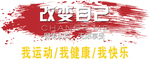 艺术字