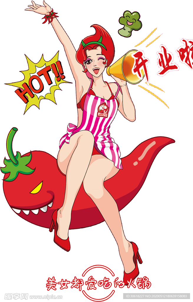 漫画人物插画合层