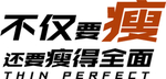 艺术字