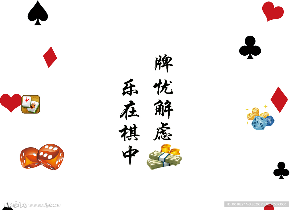 艺术字