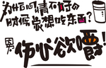 艺术字