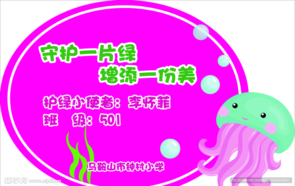 草平牌