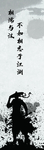 挂画