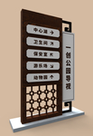 指路牌指向牌样机