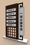 指路牌指向牌样机
