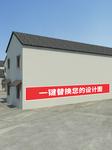 乡村外墙广告样机