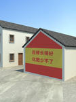 乡村外墙广告样机
