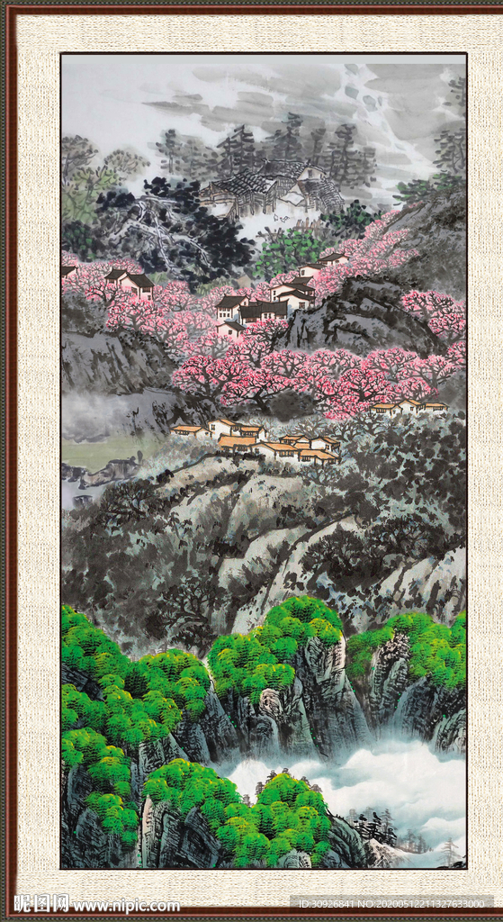 泰山