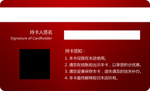 红色台球vip卡
