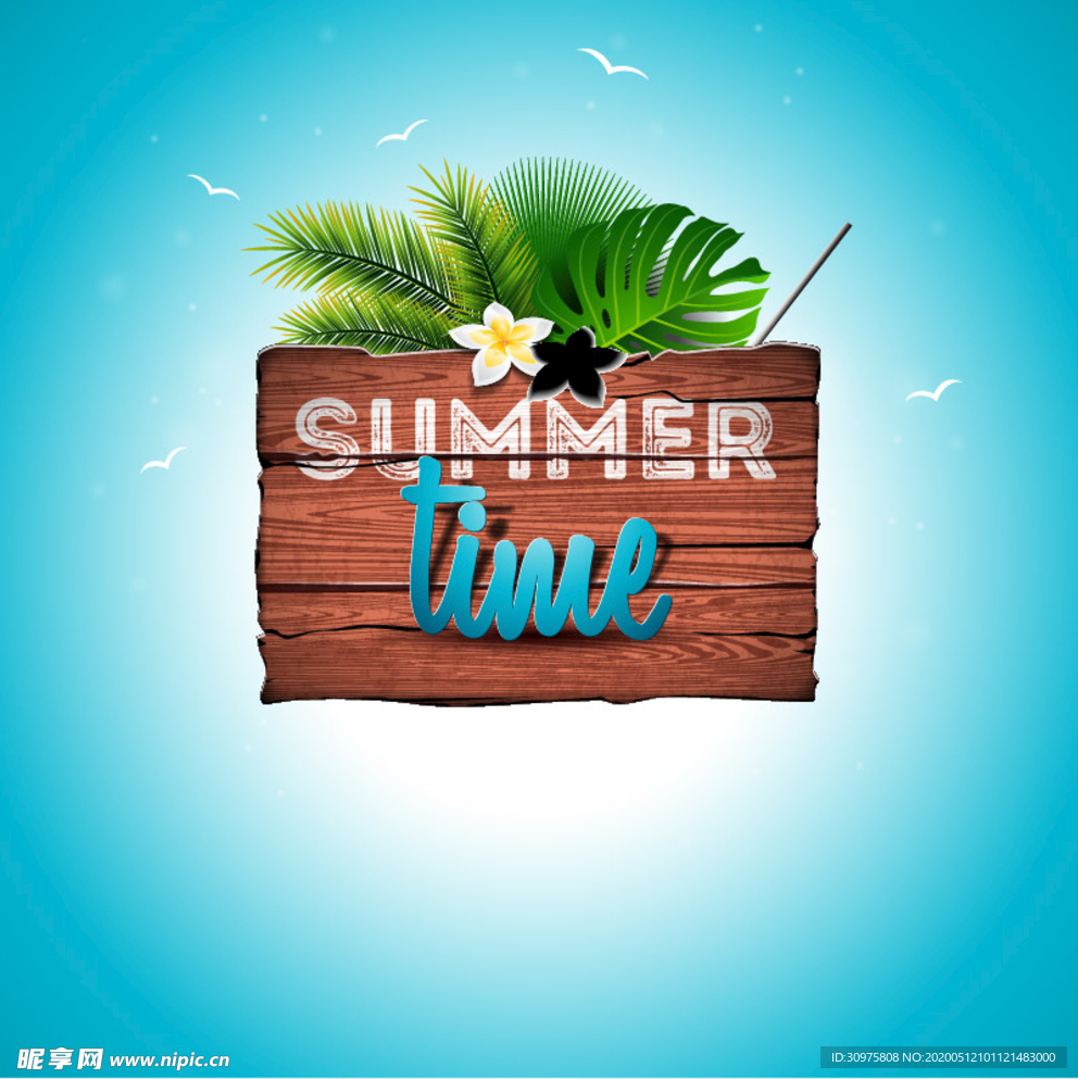夏天
