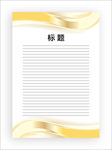 展板模板