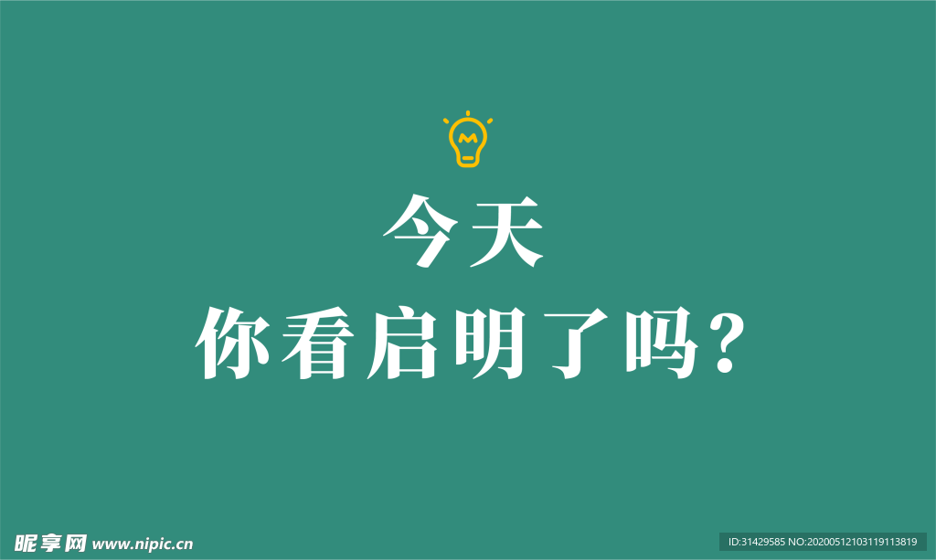 朋友圈封面