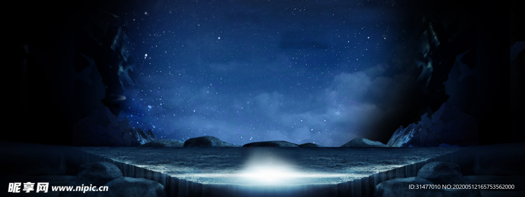 蓝色星空