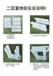 置物架