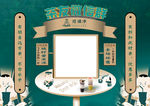 奶茶店微信群海报PSD
