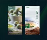 小满
