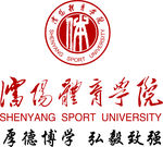 沈阳体育学院 校徽 logo