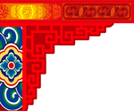 彩门边缘