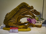 根雕山里人家