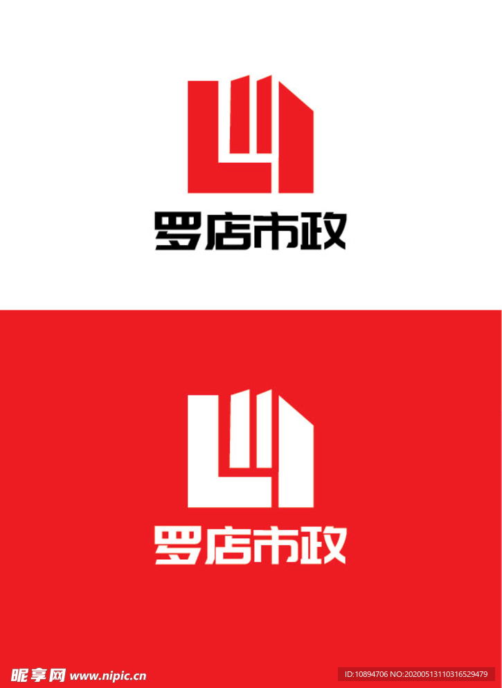 建筑行业标识设计