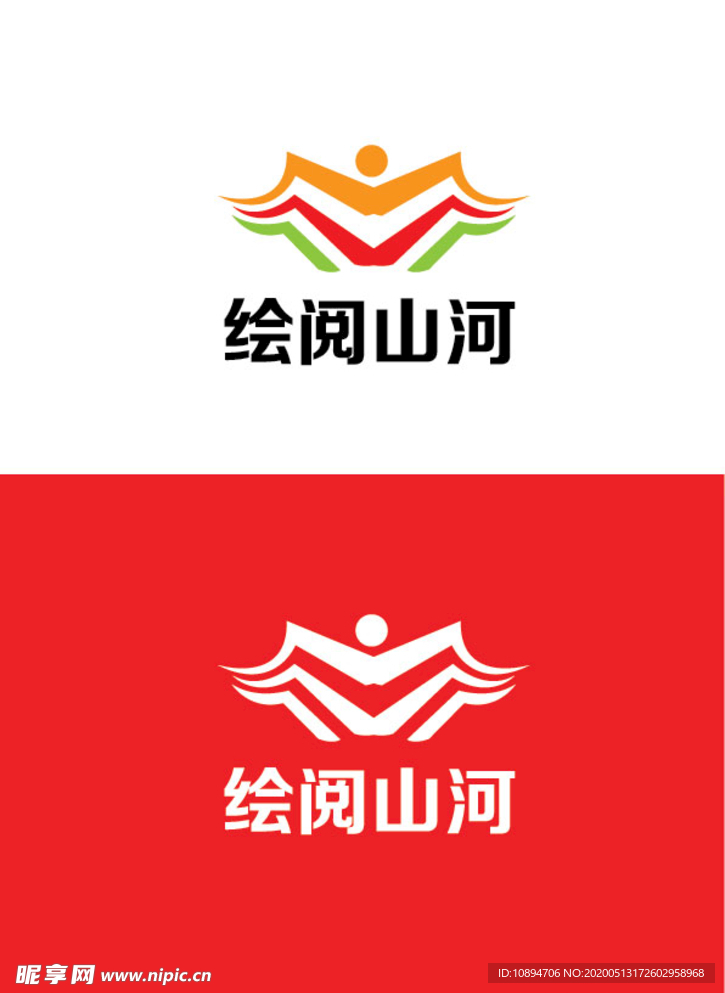 图书文化标识设计