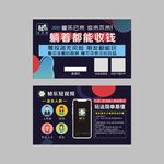 秘乐躺着赚钱