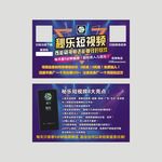 秘乐短视频赚钱软件