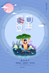 夏至