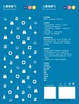 硅胶勺卡纸