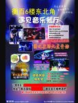 铁锤妹妹乐队