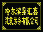 门牌