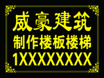 门牌