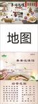 泡馍馆钱夹式抽纸