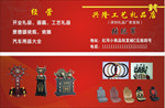 小商品批发名片