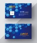简约名片