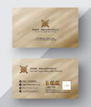 简约名片