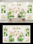 自带边框电视背景墙