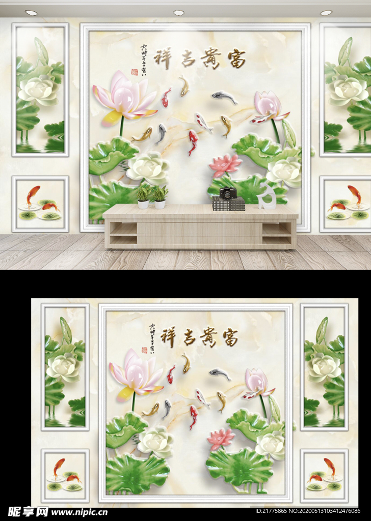 自带边框电视背景墙