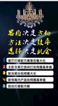灯光搭配