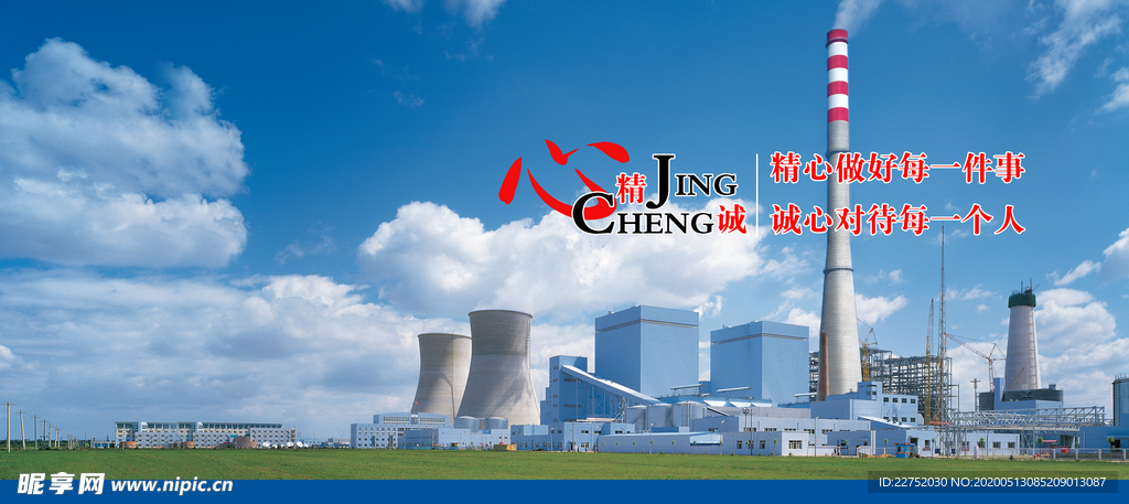 静心做好每一件 矿业区效果图
