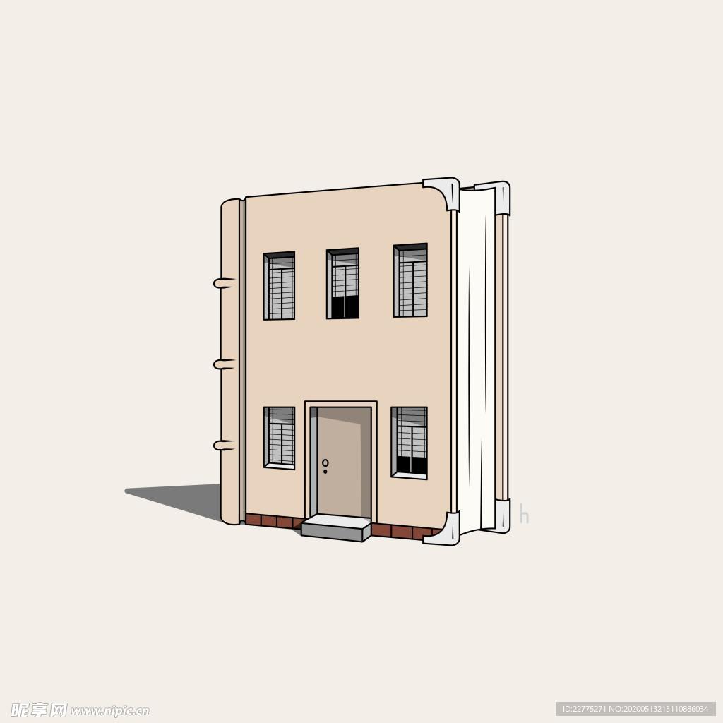书本楼房创意插画