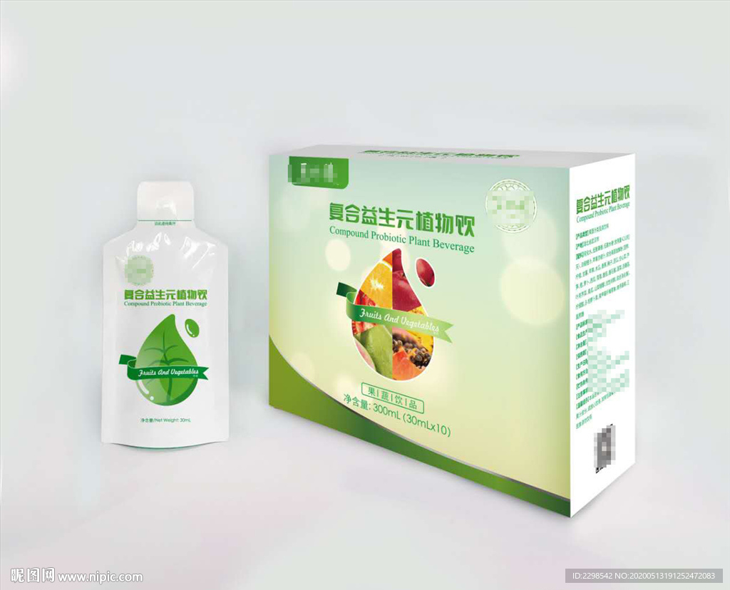 复合益生元果蔬饮包装盒